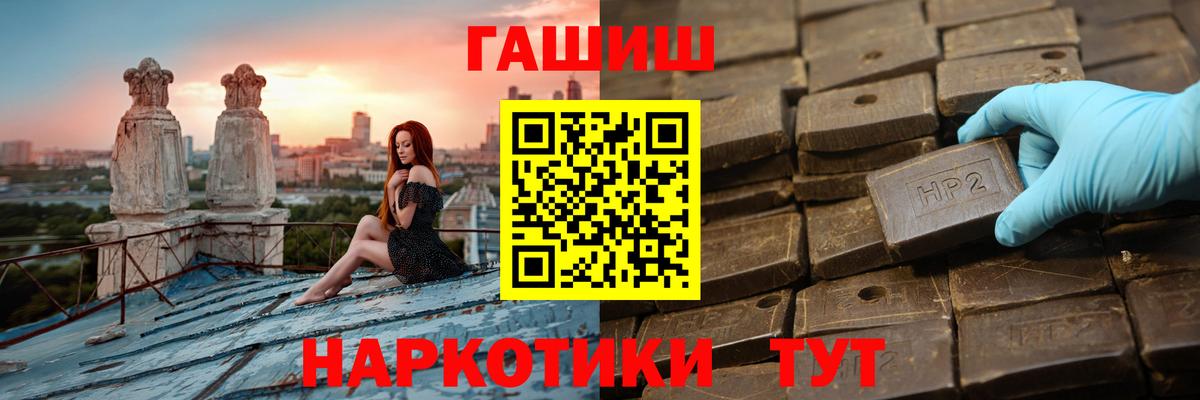 ГАШ Изолятор  Гашиш Изолятор  закладки  Вход с VPN  Анапа  Гашиш 