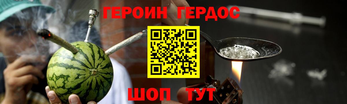 ГАШИШ  ГЕРОИН  МЕФ  Alpha PVP СОЛЬ кристаллы  Кокаин  Купить наркоту  ЭКСТАЗИ  МДМА  Гашиш  Канабис  Анапа  Вход с VPN  Меф МЯУ МЯУ  