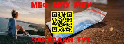 прущая мука Абакан