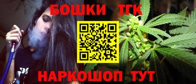прущая мука Абакан