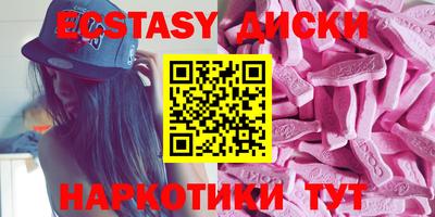 прущая мука Абакан