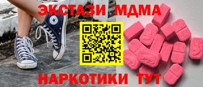 мдпв Абинск