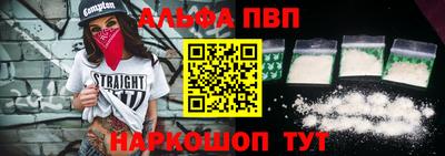 прущая мука Абакан
