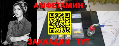 прущая мука Абакан
