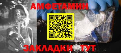 прущая мука Абакан