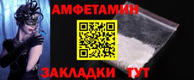 прущая мука Абакан