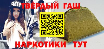 прущая мука Абакан