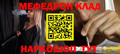 прущая мука Абакан