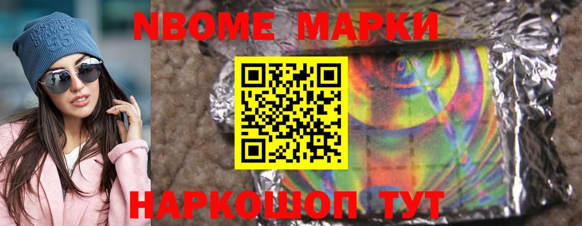 Анапа  ЛСД экстази ecstasy  Вход с VPN 