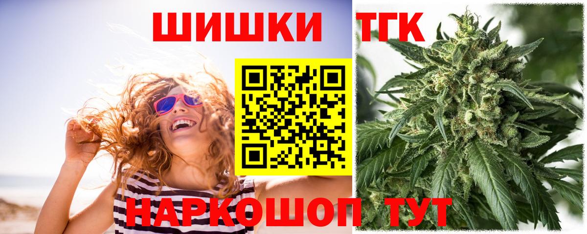 Конопля LSD WEED Анапа