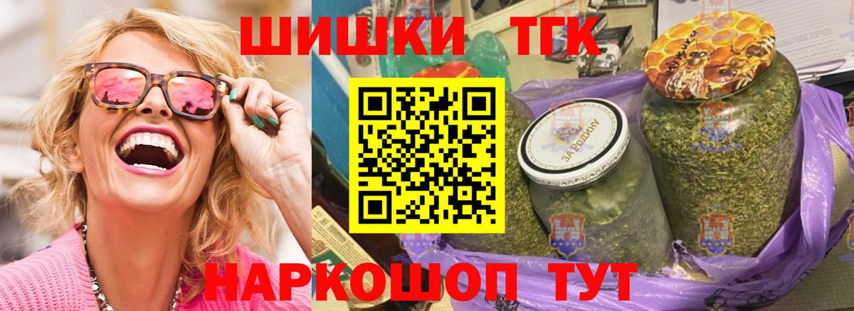 Конопля OG Kush  Вход с VPN  Шишки марихуана семена  Анапа 